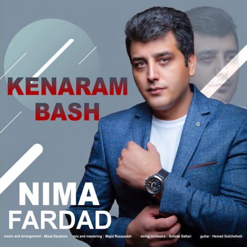 دانلود آهنگ کنارم باش نیما فرداد